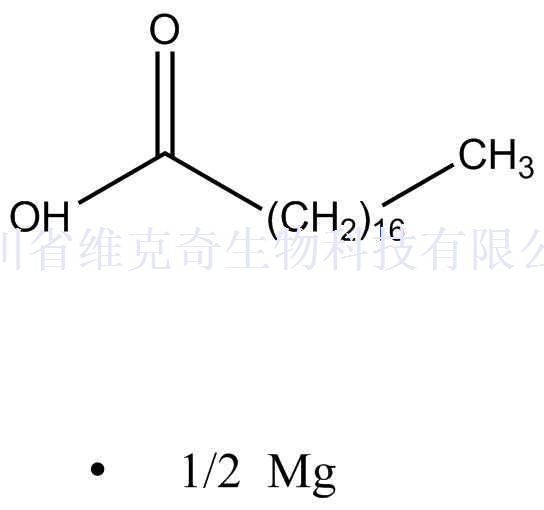 硬脂酸镁