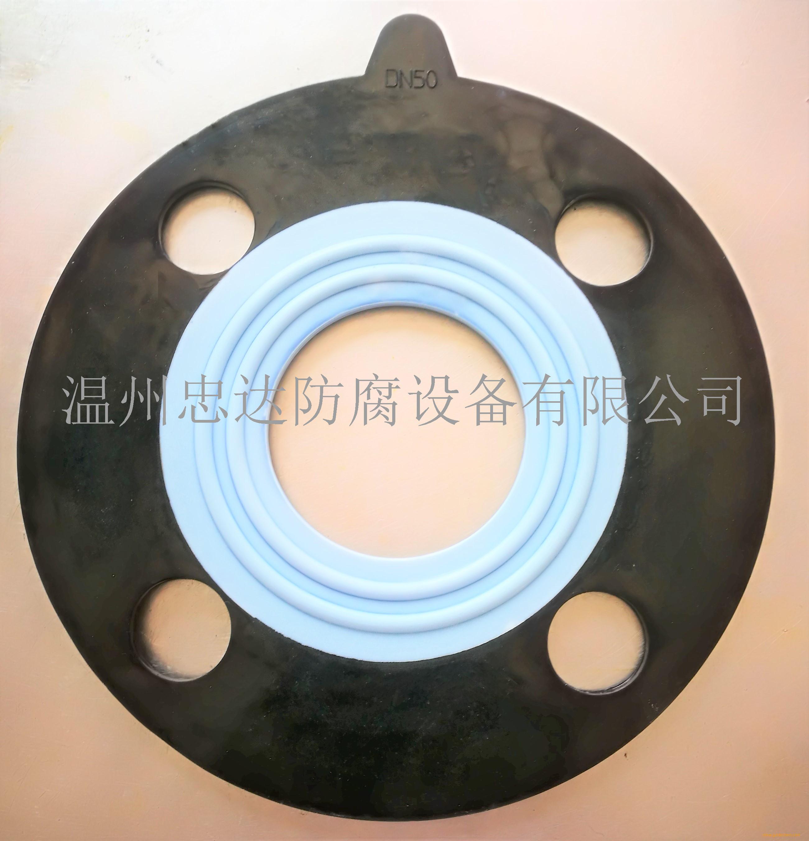 四氟橡胶复合垫片,epdm/ptfe法兰垫片 ,四氟垫片