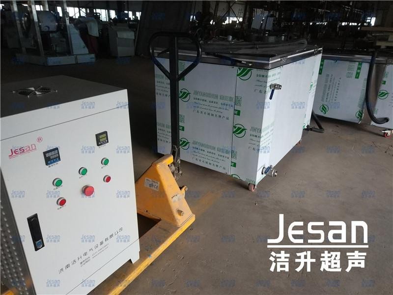 桂林超声波清洗机洁升清洗超声波振子超声波清洗机
