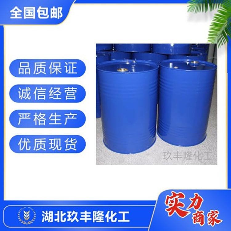 13二甲基3苯丁醇乙酸酯68083589