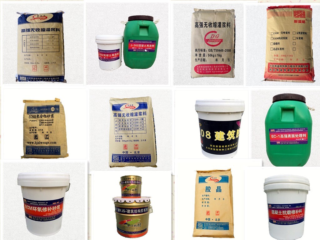 灌浆料的使用方法 c50灌浆料