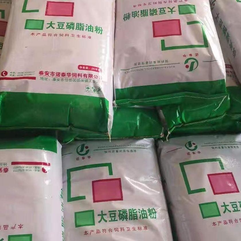 磷脂粉供应大豆磷脂粉诺泰哈nth002