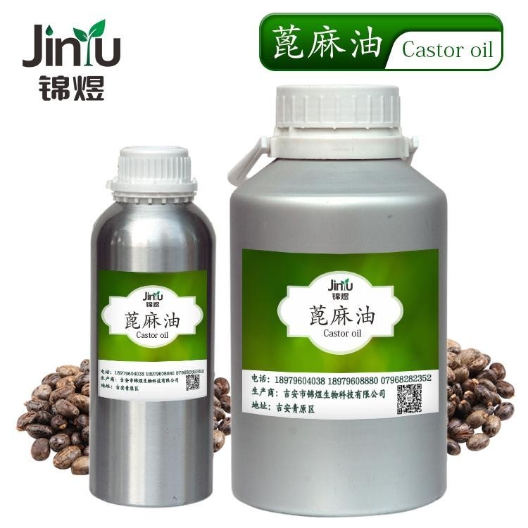 批发食品级别精制一级蓖麻油润滑蓖麻油大量蓖麻油现货出售