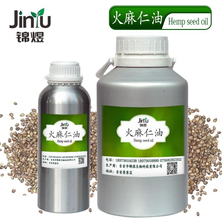 批发 低温压榨 初榨火麻仁油 火麻油 线麻子油hemp seed oil