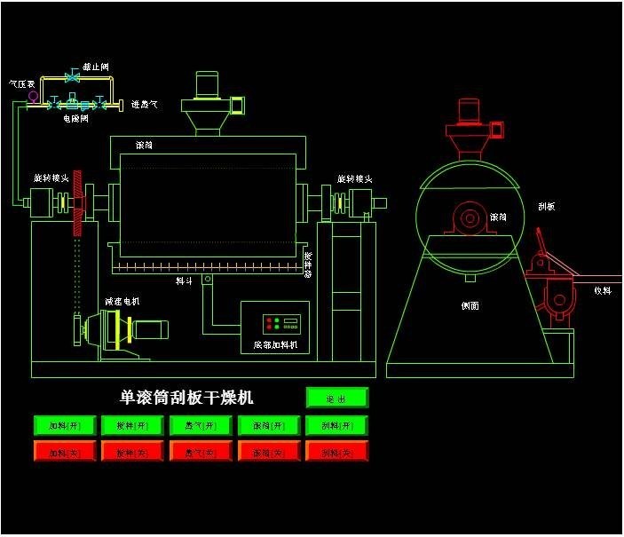 毒死蜱冷凝结晶滚筒刮板干燥机 滚筒干燥机厂家 滚筒刮板干燥机价格