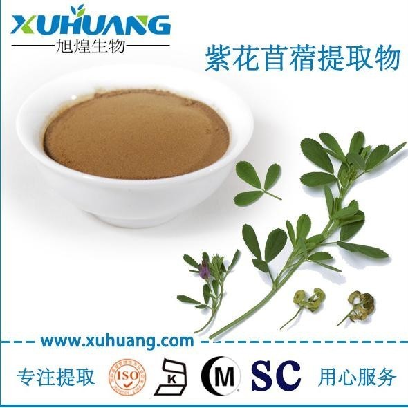 紫花苜蓿提取物粉末,紫花苜蓿总皂甙