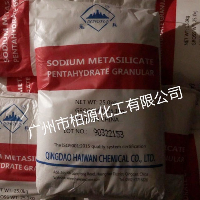 特价供五水偏硅酸钠东岳偏硅酸钠