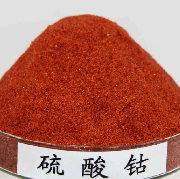 七水硫酸钴 20.5%