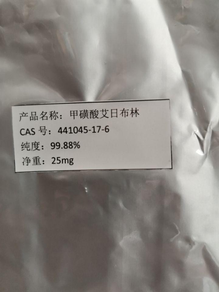 艾瑞布林艾日布林