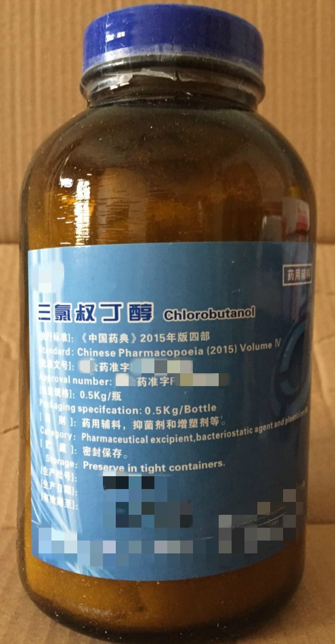 药用辅料羟苯甲酯药用防腐剂有批件1kg