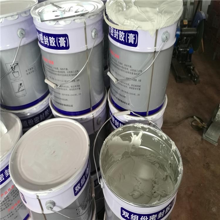 双组份聚硫密封胶膏聚氨酯建筑密封胶ab组份嵌缝胶防水密封胶