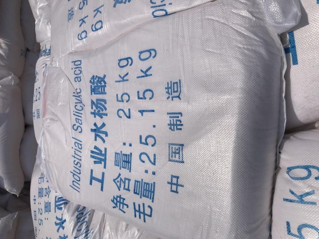 工业水杨酸