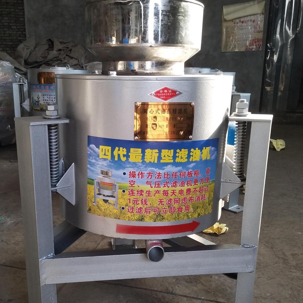 香油过滤机