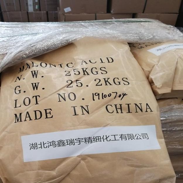丙二酸malonic acid 中间体,电子,香料,粘合剂