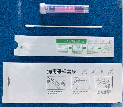 通过采集口咽拭子或鼻咽拭子样本,提取纯化病毒的rna,定性或定量检测"