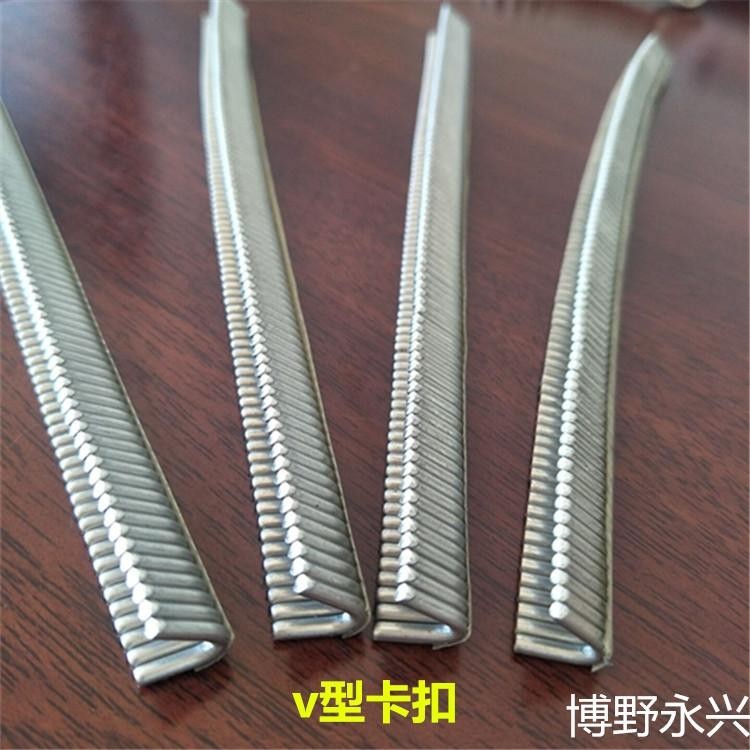火腿肠用v型卡扣a博野永兴火腿肠用v2.1铝卡扣a发货及时