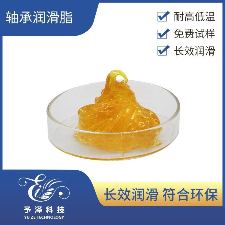 直销低温轴承润滑脂 耐低温润滑脂 电机轴承润滑脂