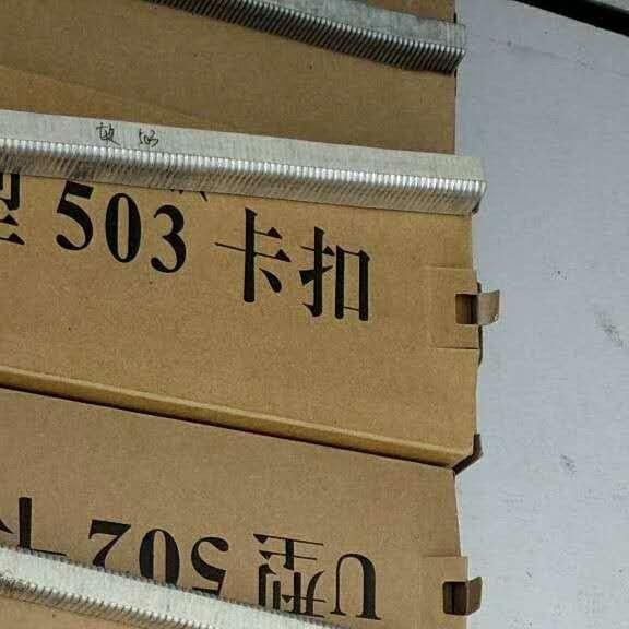 火腿肠封口用铝卡a保定永兴香菇袋专用卡扣u503a直销
