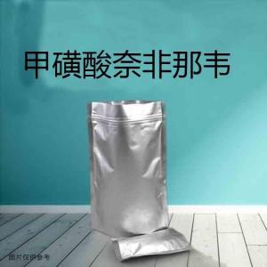 奈非那韦甲磺酸盐