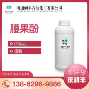 3-n-十五烷基苯酚 腰果酚 501-24-6