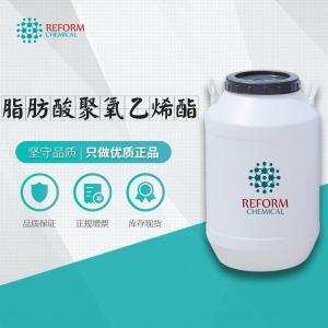 脂肪酸聚氧乙烯酯 乳化劑A