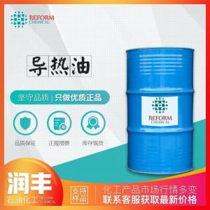 導熱油L-QB300 半合成高溫傳熱油300號導熱油