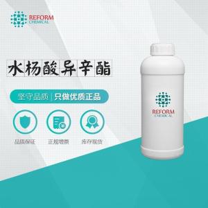 水楊酸異辛酯  水楊酸-2-乙基己基酯 118-60-5  