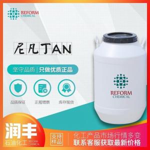 尼凡丁AN 脂肪胺聚氧乙烯醚