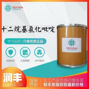 十二烷基氯化吡啶 氯化十二烷基吡啶 104-74-5