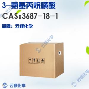 3-氨基丙烷磺酸 价格 原料 3687-18-1 现货
