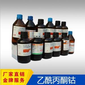 乙酰丙酮钴 cas 21679-46-9