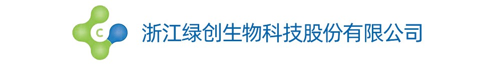 浙江绿创生物科技股份有限公司