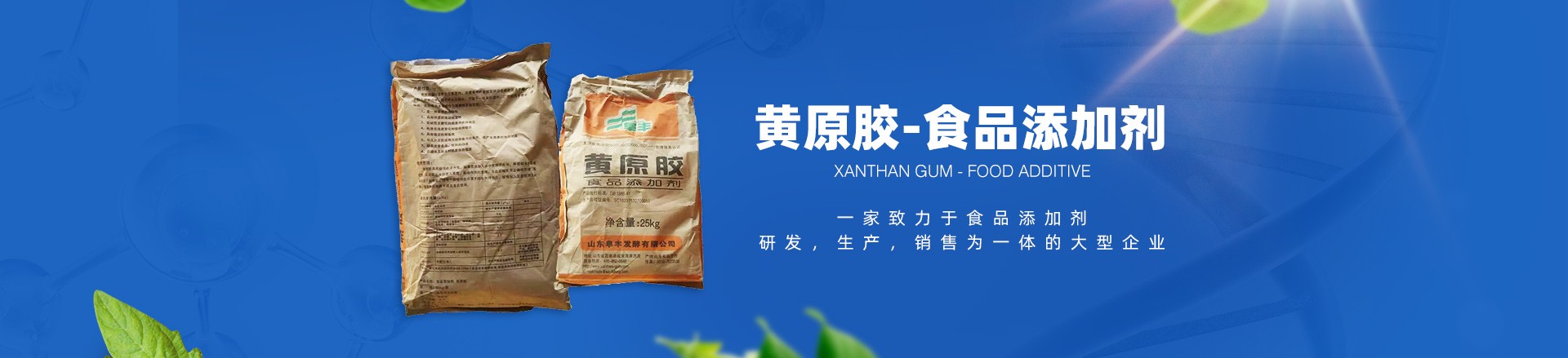 企业宣传图