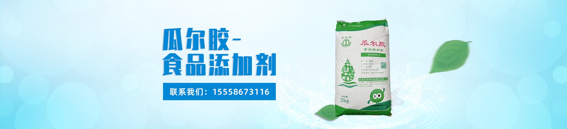 企业宣传图