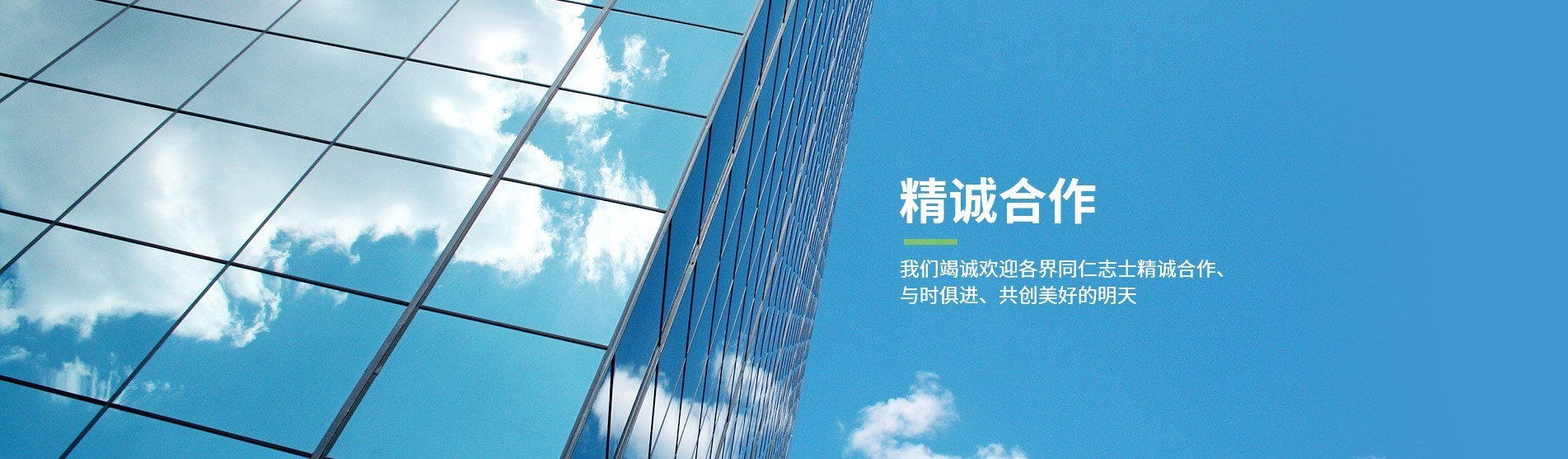 企业宣传图
