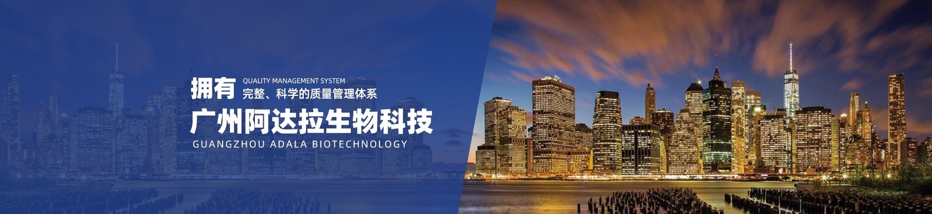 企业宣传图