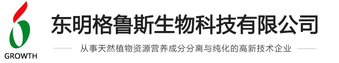 东明格鲁斯生物科技有限公司