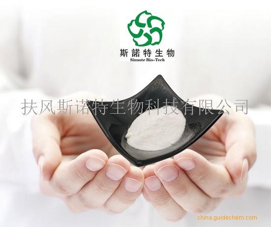 莽草酸98% 八角茴香提取物 量大优惠 1kg起出