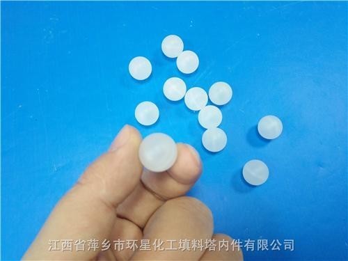 塑料PP电解槽用覆盖空心球直径15mm10mm空心小球聚丙烯PP覆盖浮球