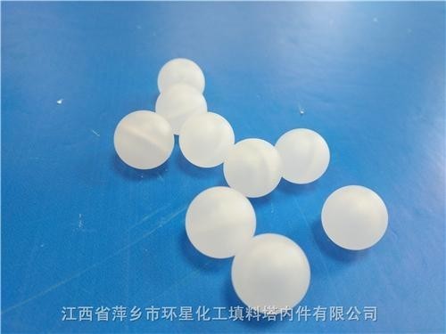 10毫米15毫米40mm空心小球湍球塔填料塑料聚丙烯空心浮球PP材质空心球