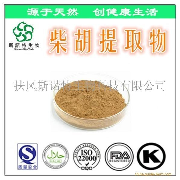 柴胡提取物 10%柴胡皂甙含量 柴胡浓缩粉 HPLC检测