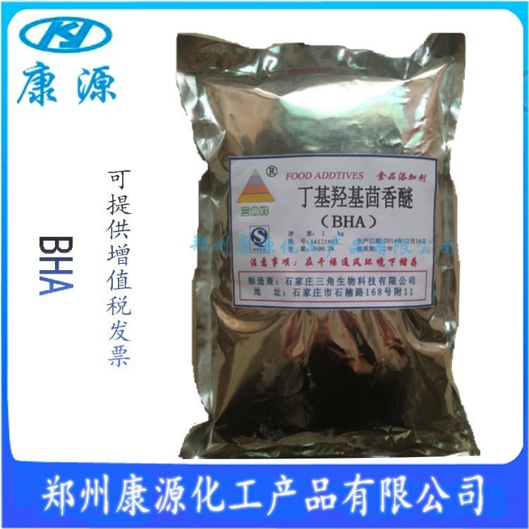 β-環(huán)狀糊精 食品級 孟州華興 現(xiàn)貨批發(fā)