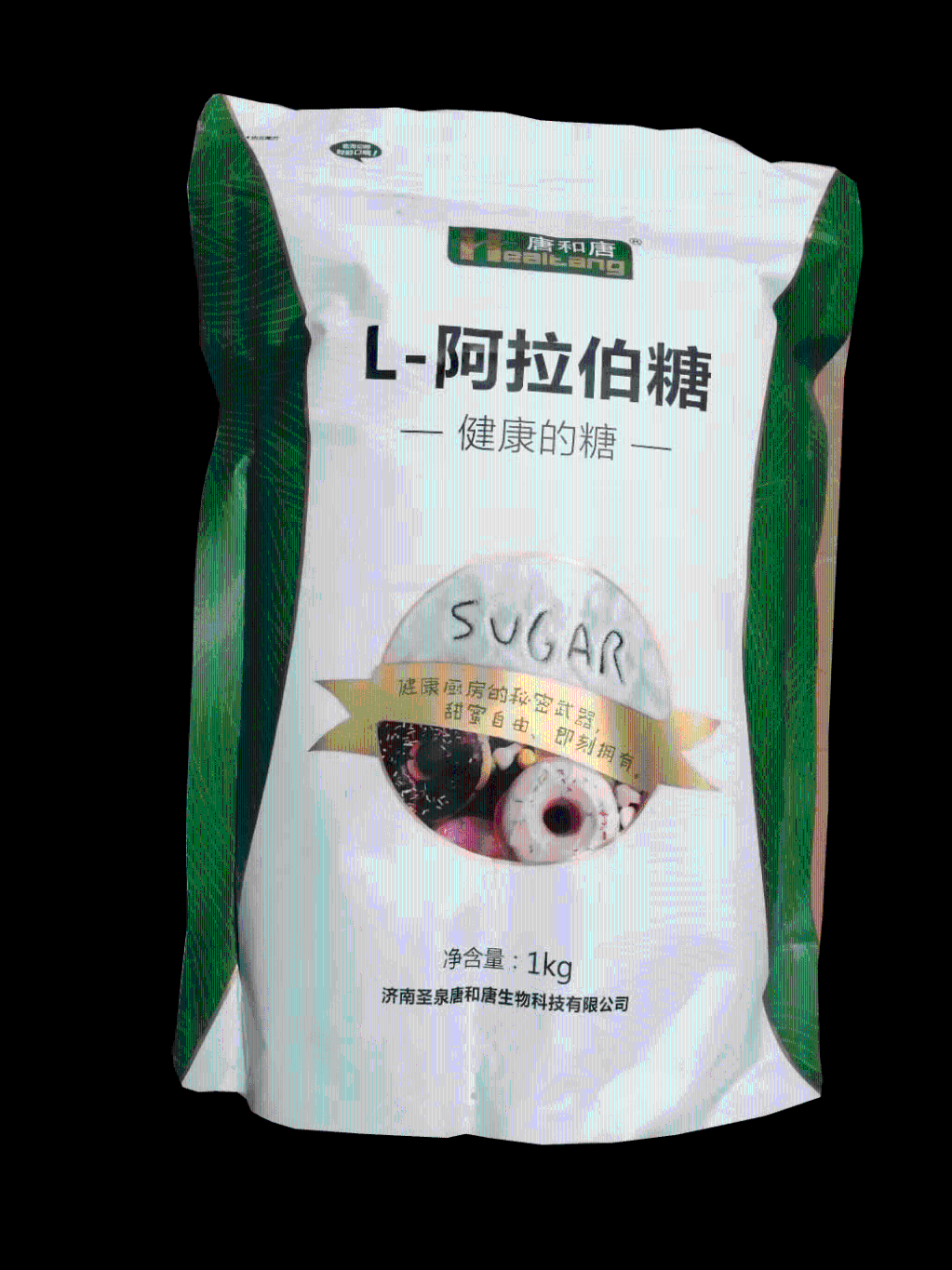 現(xiàn)貨供應(yīng) 食品級(jí) L-阿拉伯糖 食品級(jí) 功能性甜味劑 含量99%