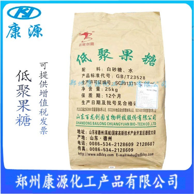 現(xiàn)貨供應(yīng)食品級(jí) 普魯蘭多糖 增稠劑 量大從優(yōu)