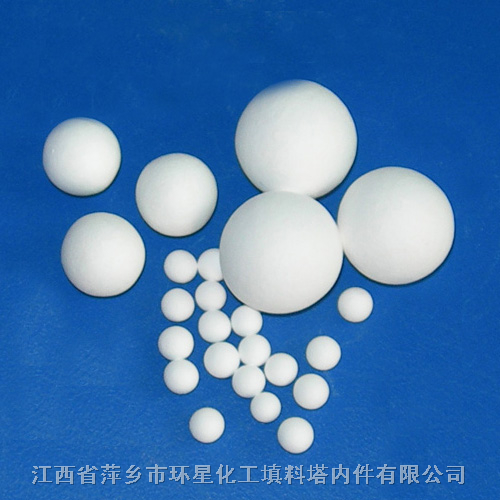 甲烷化炉99%惰性氧化铝瓷球变换炉用高铝量氧化铝瓷球耐磨耐高温瓷球