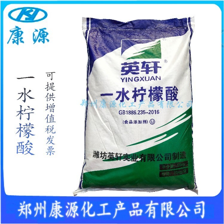 供應(yīng)食品級(jí) 抗氧化劑 TBHQ 特丁基對(duì)苯二酚