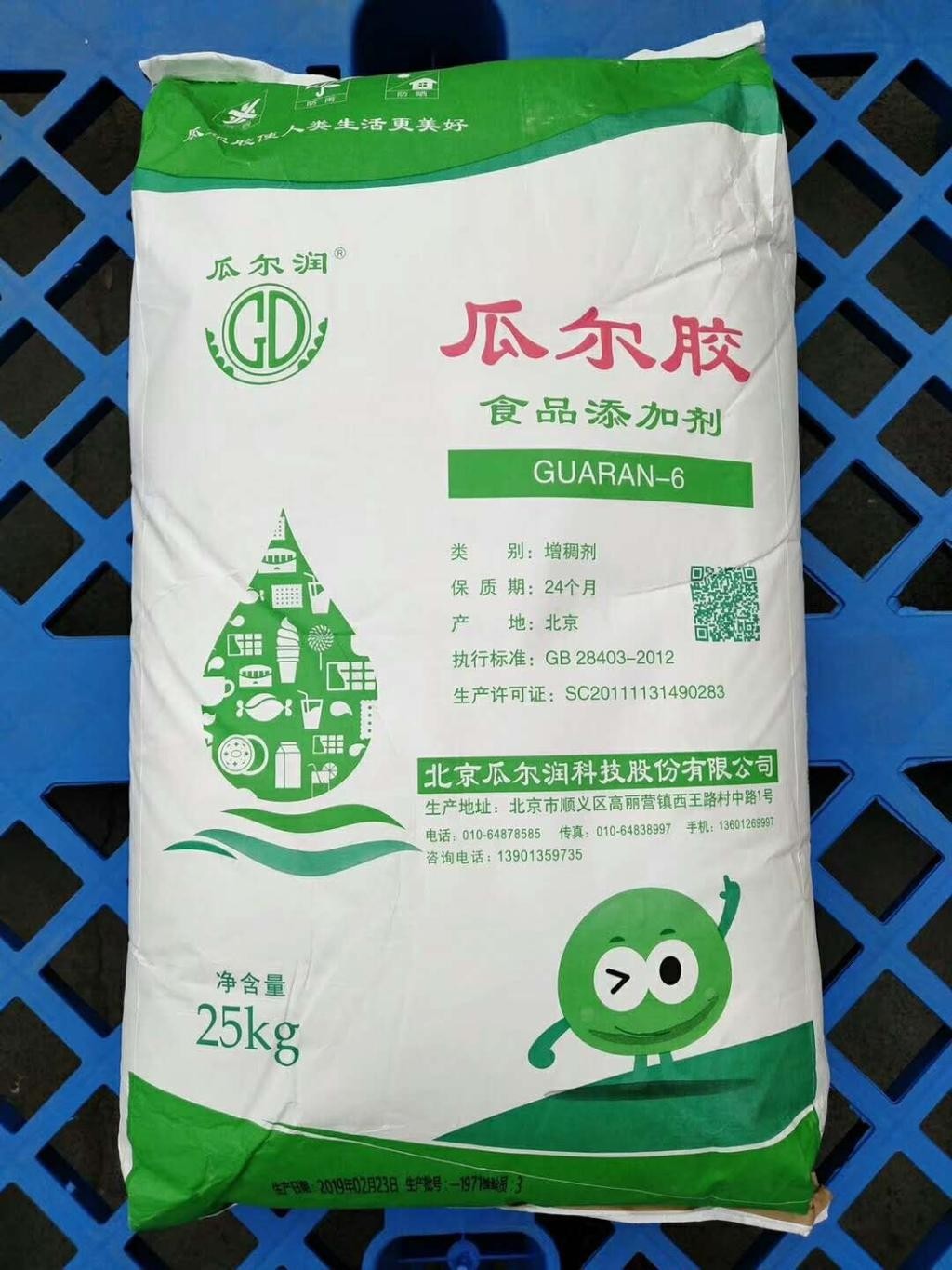 供应 瓜尔胶 高粘度食品级增稠剂 瓜尔豆胶 含量99%