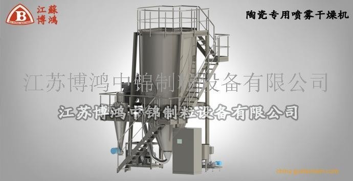 江苏博鸿草芽孢杆菌发酵液专用离心喷雾干燥机 广泛服务于生物制造全产业链