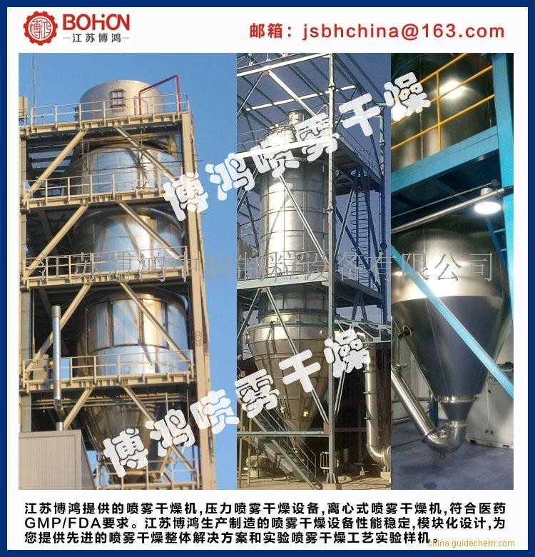 揭秘高效喷雾干燥：植物蛋白的革新之道！