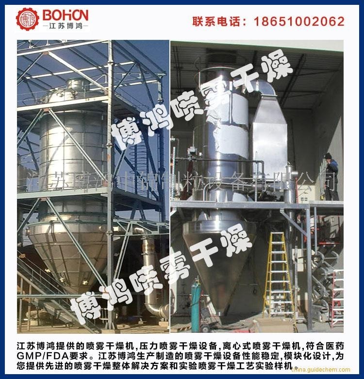 江苏博鸿供应处理量250kg/h超硬金属专用喷雾干燥塔 压力喷雾造粒机